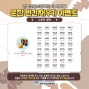 신보문장 이미지