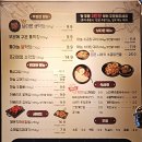 연산백련로 31번길 네이버블로그