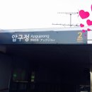 김수연뷰티샵