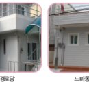 산적골경로당 이미지