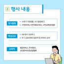 주식회사 웰테크 이미지