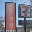 큰손냉면 이미지