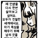 레드라인소프트