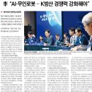 2025년 7월 9일 운세 및 세상 소식 이미지