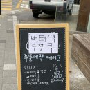 오몽카페