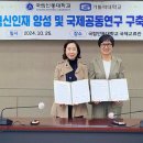 가톨릭대학교 일반대학원 이미지