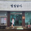 떡짱 이미지