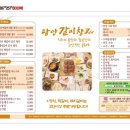 담양댓잎아이스크림