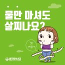 본어게인점핑다이어트