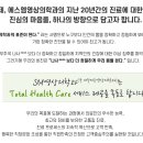 경산대경영상의학과의원 이미지