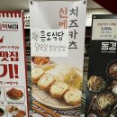 흥도식당 하남점 네이버블로그