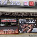 족발3:30 이미지