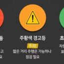 동일자동차공업사 이미지