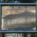 서석초 가구분교장 이미지