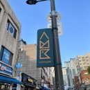 봉우재로 240 | 상봉 먹자골목 야장 맛집 벌교꼬막포차 맛조개 전어회 후기