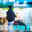 상아할인마트 이미지