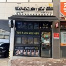 천사곱창 문산점 이미지