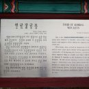 향교행정복지센터 이미지