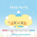 보름달곰