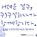 주식회사 중독컴퍼니