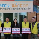 춘천반석지역아동센터 이미지