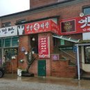 옛날손짜장 이미지