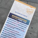 씨유전대상대점 | 난 세살인데 포켓몬빵 찾고다녀