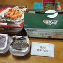 신통치킨 (권곡점)