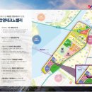 건영산업