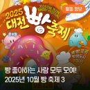 김주현베이커리 네이버블로그