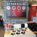 자매대패삼겹 이미지