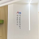 세움한국사세움통합과학학원