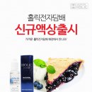 와우홀릭 이미지