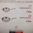 준소프트 | 일상 / 집밥 / 스탠팬 후기 / 저렴이브러쉬 /등..