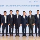 스피드메이트 이미지