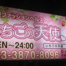 딸기안마시술소 네이버블로그