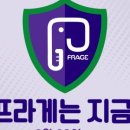 프라게에듀