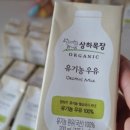 국민건강대표안마원 | 둘째 임신바우처 신청 ! 첫째때랑은 이게 살짝 달랐어요