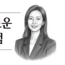 [공지] [정희로운칼럼]이제 'K-뷰티 법안' 공진화하자