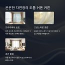 현대커텐 | 서초 현대아파트 커튼 시공 후기 - 숙면과 프라이버시를 모두 잡은 선택