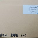 연서우체국 이미지