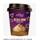 지에스25 광명유창점 이미지