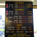 흑생 이미지