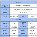 드라이브인모텔 이미지