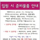 구세산후조리원 이미지