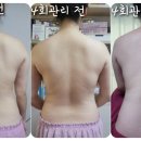성남출장마사지 이미지