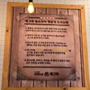 동백애밤에그와