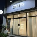 라움래쉬 이미지