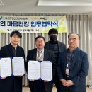 괴산군정신건강복지센터 이미지