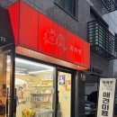 파파펫살롱 이미지